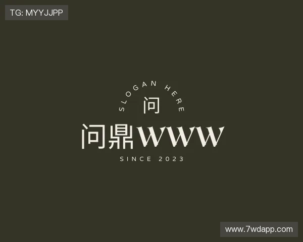 背景问鼎www